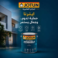 جوتن ايترنا • واجهات خارجية • العامرية