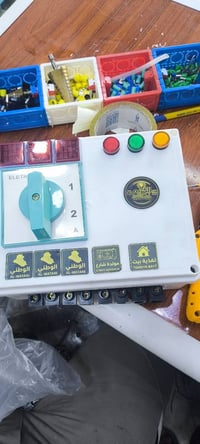 ٣فيز • ٦٥أمبير • حماية
