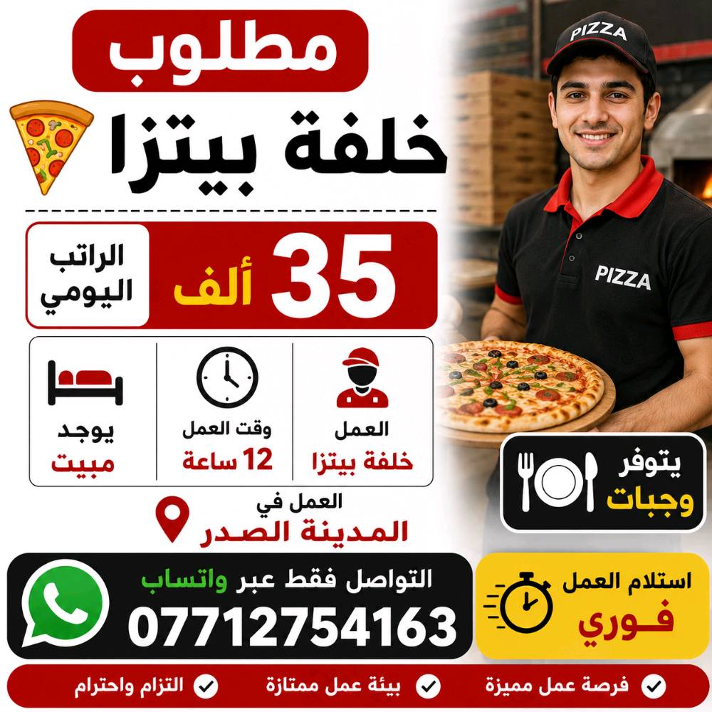 أهلاً وسهلاً بكم 🌹
للاستفسار والتواصل بشكل أسرع، يُرجى مراسلتنا عبر الواتساب *********** ، وسيتم الرد عليك بأقرب وقت ممكن.
شكراً لثقتكم بنا.