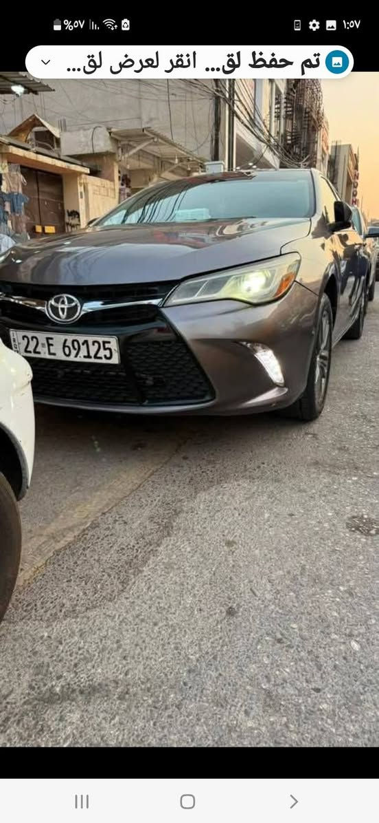 السلام عليكم مكان موصل جانب الايسر الرقم ***********

