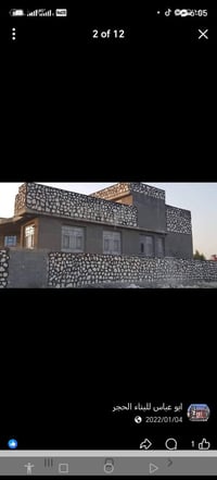 للبيع • عقار • بدون تفاصيل