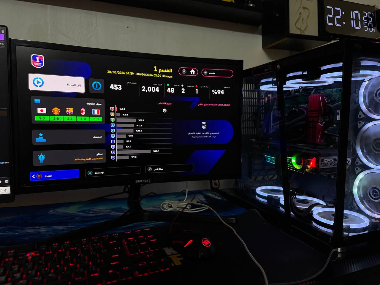 شباب  التجميعة للبيع 
مواصفات.  Cor i5 جيل ١٢    كارت شاشه ٣٠٧٠   رامات. ٦٤ كيكا. Ddr4.   هارد ssd 3 قطع. واحد تيره. وhhd 1 تيره و  m.2 250 
بور سبلاي ٧٥٠  مذر بدورد  b660   و تبريد مائي  ٣ فان.  
ملحقات.  شاشه msi 27. 2k 200h.    Samsung 24 144h  
سماعات كلاود ٣ واير ليس  ماوس باد مع كيبورد و موس ريددراكون    
 Ups 2000 اوف لاين.  
مكاني صلاح الدين تكريت 
رقم ***********
