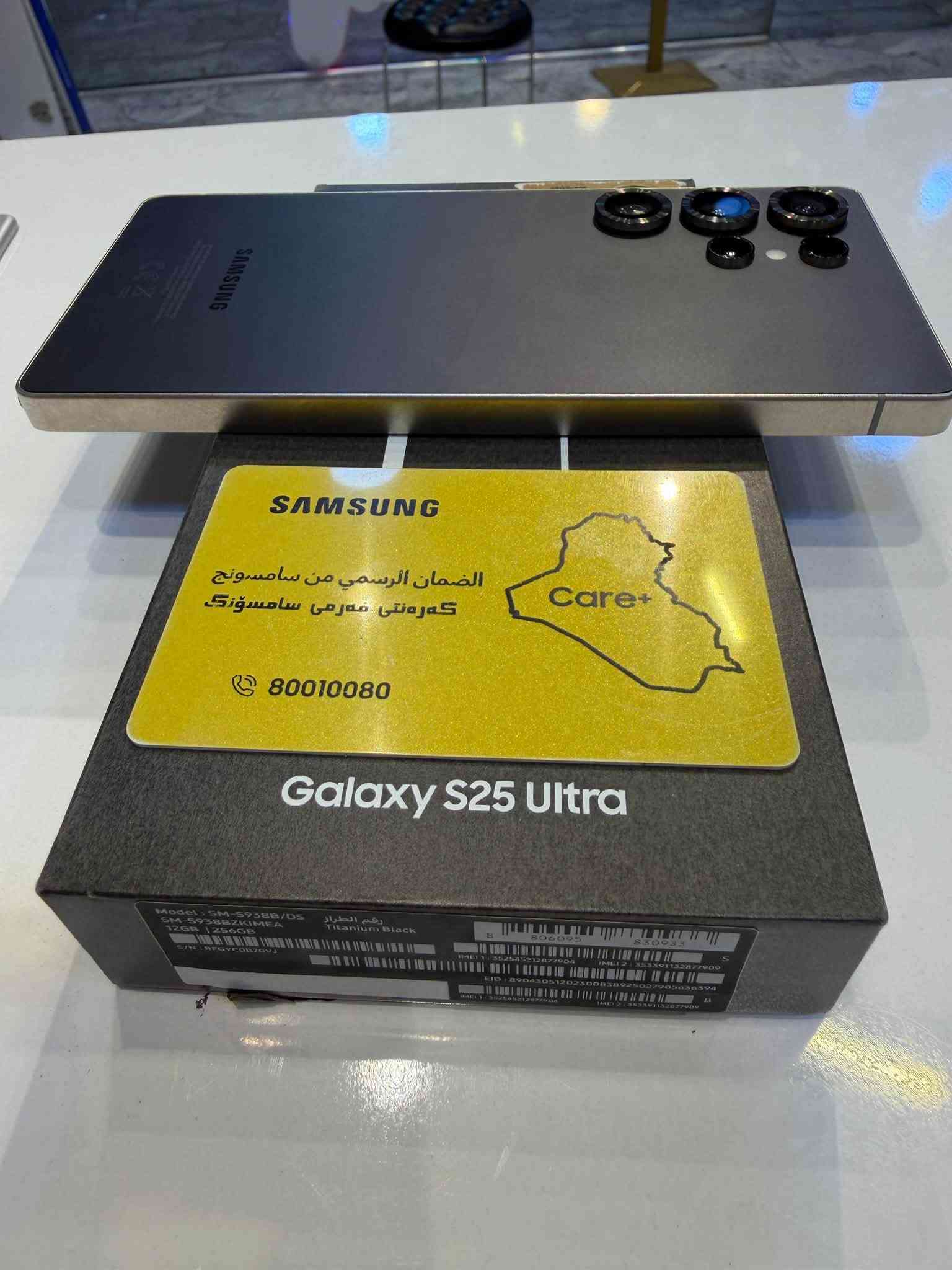 🔥 متوفر في مركز الحلاوي 🔥

📱 Samsung Galaxy S25 Ultra
✅ الجهاز مستعمل استعمال قليل جدًا
✅ ضمان وكالة سامسونج
✅ حالة الجهاز ممتازة ونظيفة
💰 السعر: 1,150,000 دينار فقط

📍 العنوان:
كربلاء – حي الموظفين – شارع الحوانيت – مقابل قصابية وسام

أهلاً وسهلاً بكم في مركز الحلاوي 🤍
للحجز والاستفسار راسلونا على الخاص.
***********
