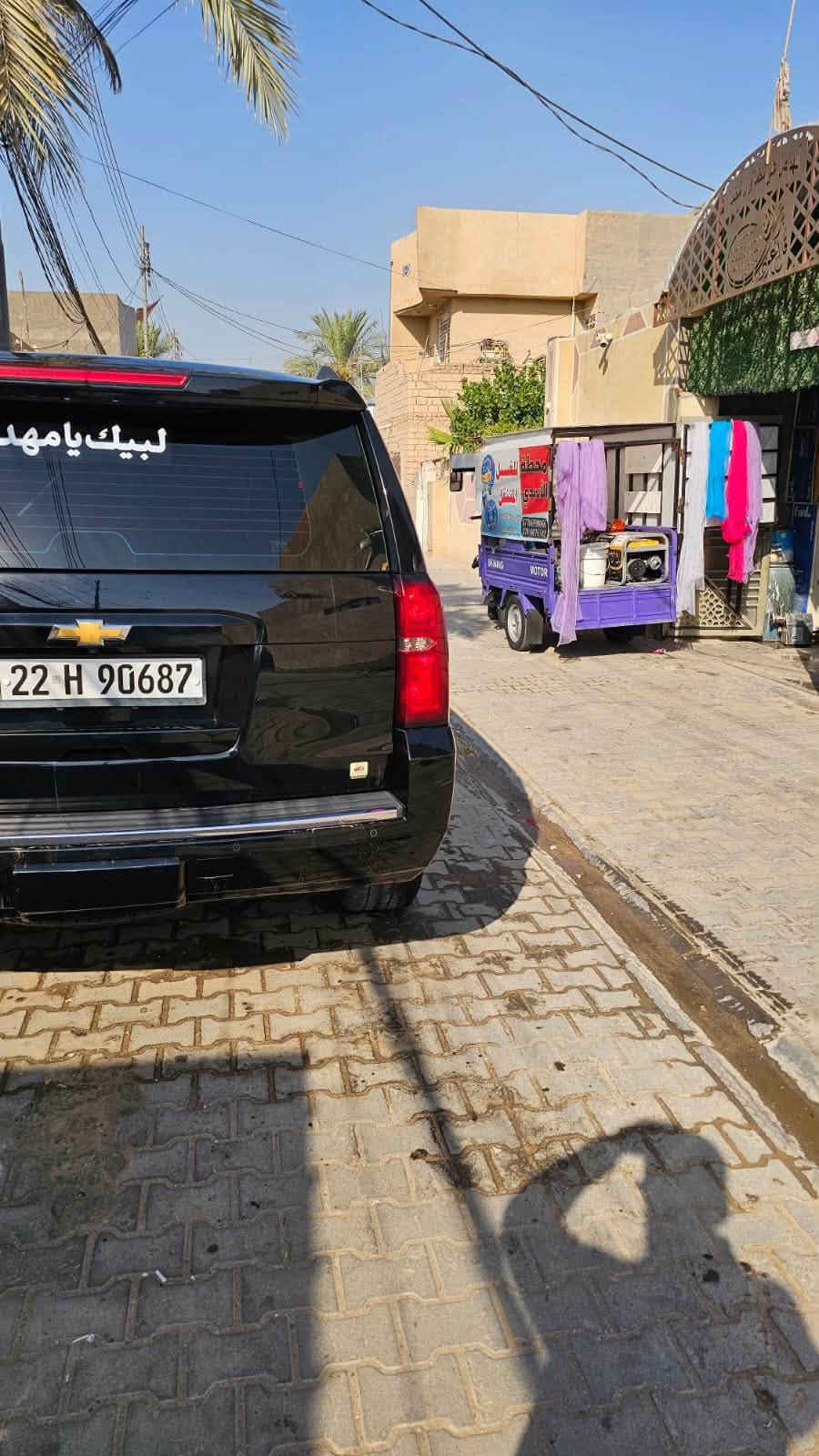 تاهو
موديل 15 
فول مواصفات  LTZ 
سياره جديده معنه الكلمه 
ماشيه 128
بسمي 
فتحه 
بصمه عدد 5 
داخل قرميدي 
كشنات جلد 
خزن ميموري
محرك 5.3 
كير ومحرك مكفولات ع وضع الشركه 
ومعروفه مواصفات التهاهو LTZ 
سياره مكفوله بيه بارد بسيط بخم البنيد 
مكان السياره كربلاء
السعر اتصل وبيك خير وتدلل 
رقم راعي السياره     ‭***********‬
راعي السياره احمد الاسدي
ملاحظة (مكلف بلنشر ) ممتواجد ع الفيس

نص مكتوب في الصور:
- @mini_international_cars