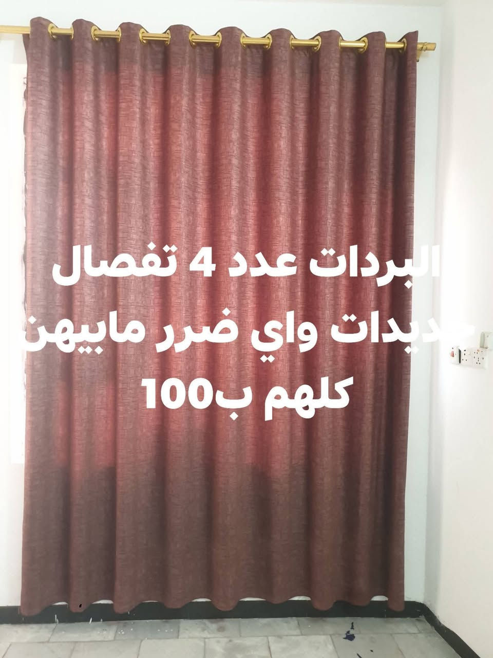 اغراض بيت للبيع والاسعار موجودةبالصورة والعملة والعنوان التواصل علا الرقم. رجاءا..***********

نص مكتوب في الصور:
- ماركه نوال شغال اخو الجديد سعره 50 قفل
- لازم حجم 32 سعر 60 عاديه ما بيها نت
- ماطور ماء النوعية الزينة ارقى نوعية سعر جديد مالته ب 100 سعرة الحالي ب 40
- البردات عدد 4 تفصال جديدات واي ضرر مابيهن كلهم ب 100