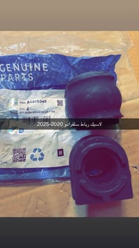 لاستيك رباط • أمريكي • توصيل الحلة