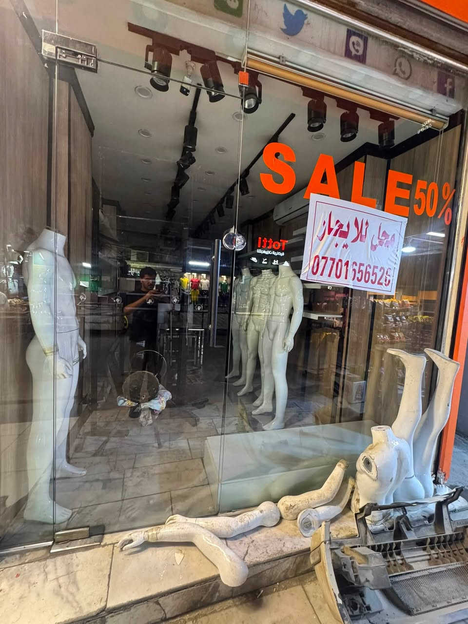 سلام عليكم
محل لإيجار و للبيع
كرادة داخل مقابل جبار أبو الشربت
ثاني محل بل فرع 
***********
