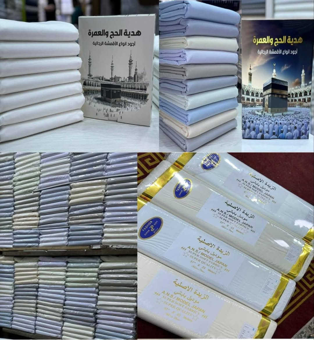 مستلزمات الحج • احرام رجالي • ميسان السوق المسكوف
