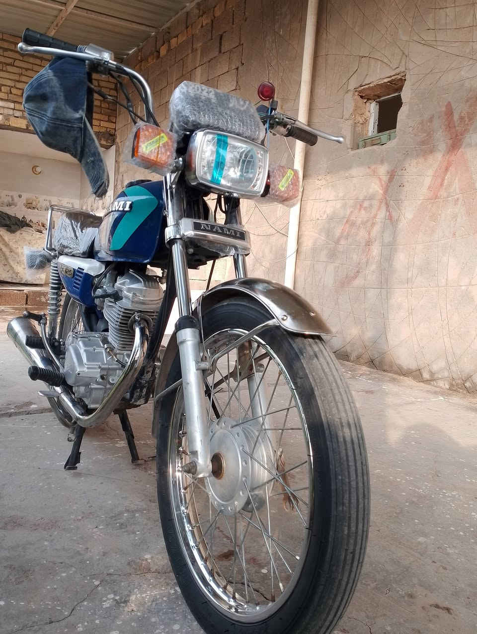 نامه • ٢٢ • أصولي