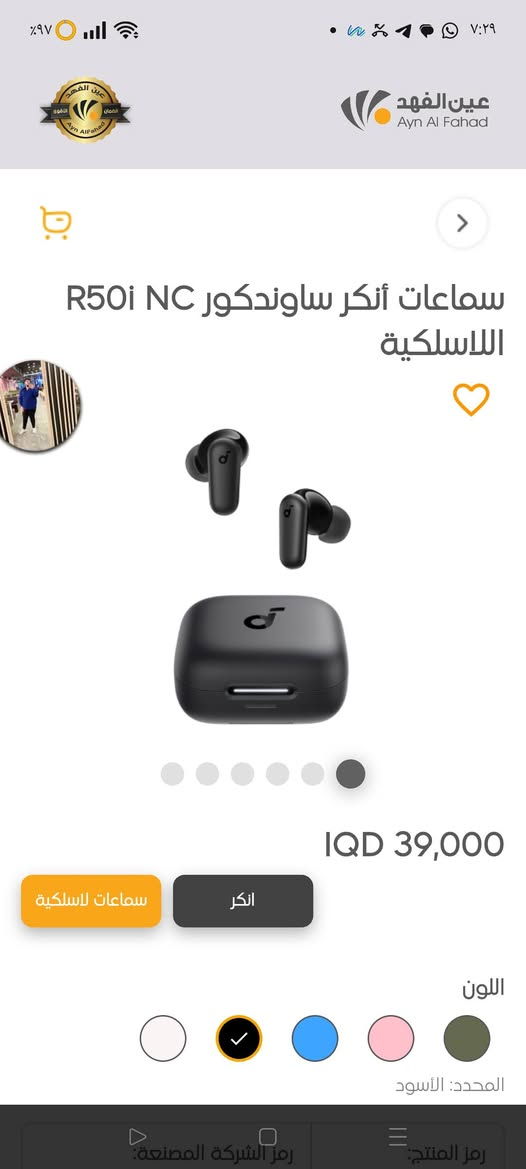 أنكر R50i NC • أسود • استخدام قليل