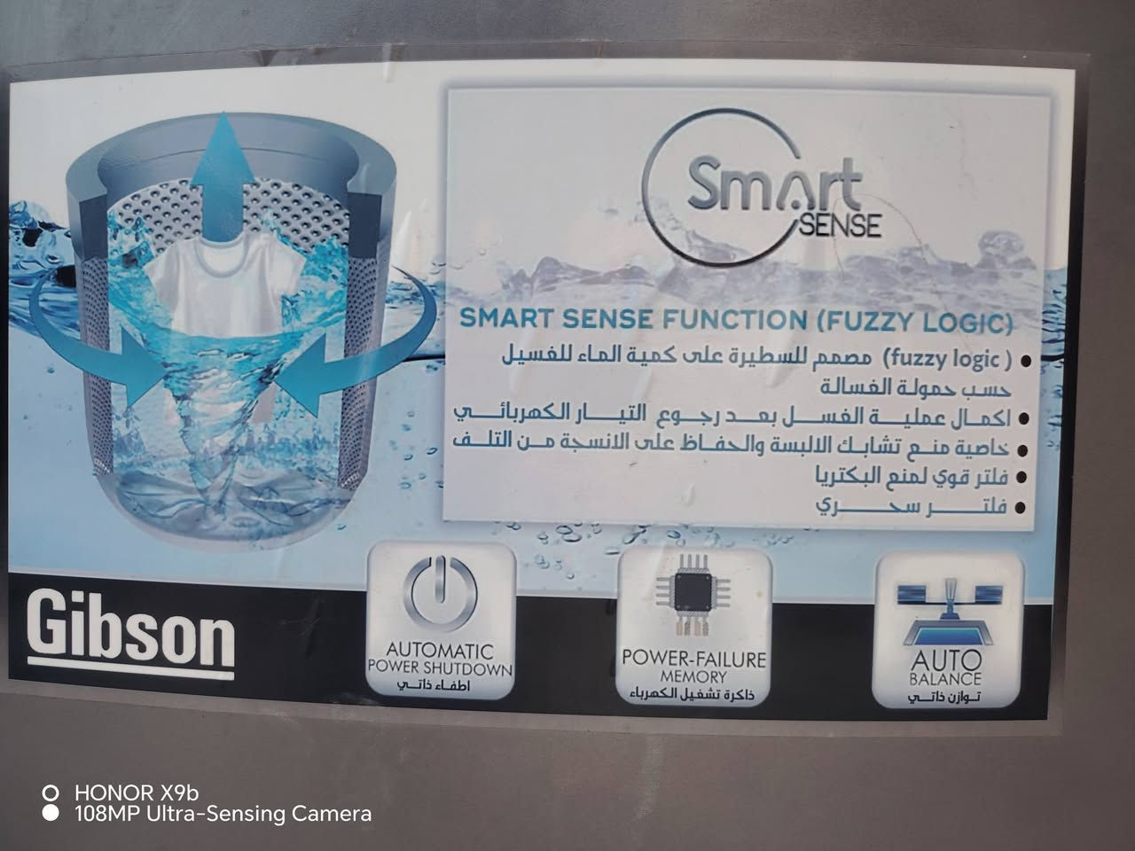 غساله فول وتماتيك حجم كبير المكان الرميثة ع الفحص استخدام قليل
***********

