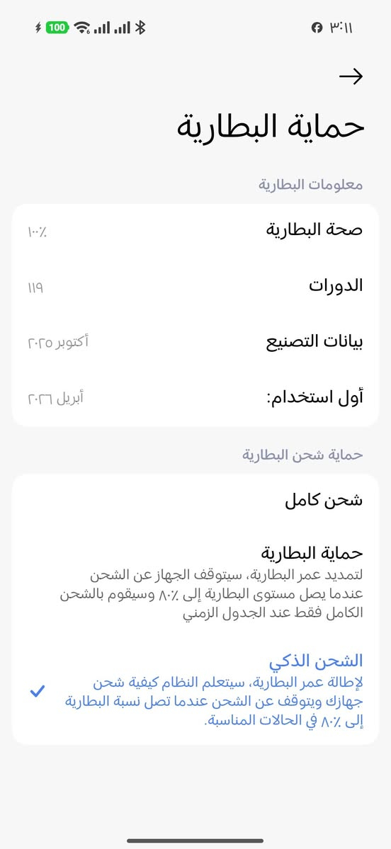 بوكو اف 8 برو 512 السعر700
كامل محقاته جماعه 650

اطبكو على صفحة 

نصافه 100 متواجد وات ساب ***********
مكاني بغداد الغزالية توصيل ماعندي
