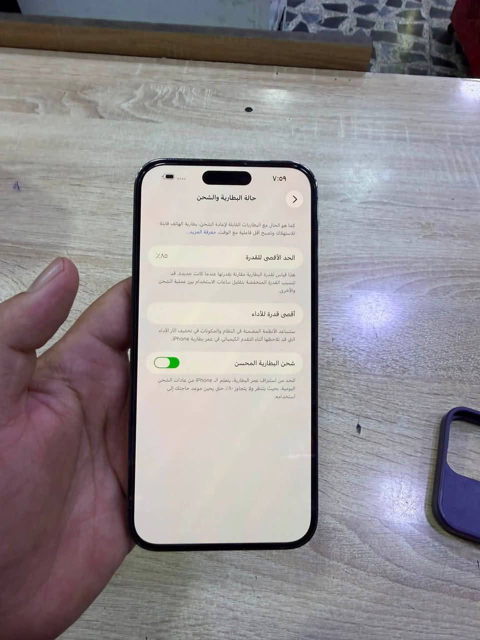 ايفون 14 برو ماكس ماستر شرق اوسط مكفول من كلشي زلغ شخط تبديل الجهاز نضافتة 99‎%‎ البطارية 85 ابلادية العنوان الدورة حي الصحة السعر 790 الف 
***********
