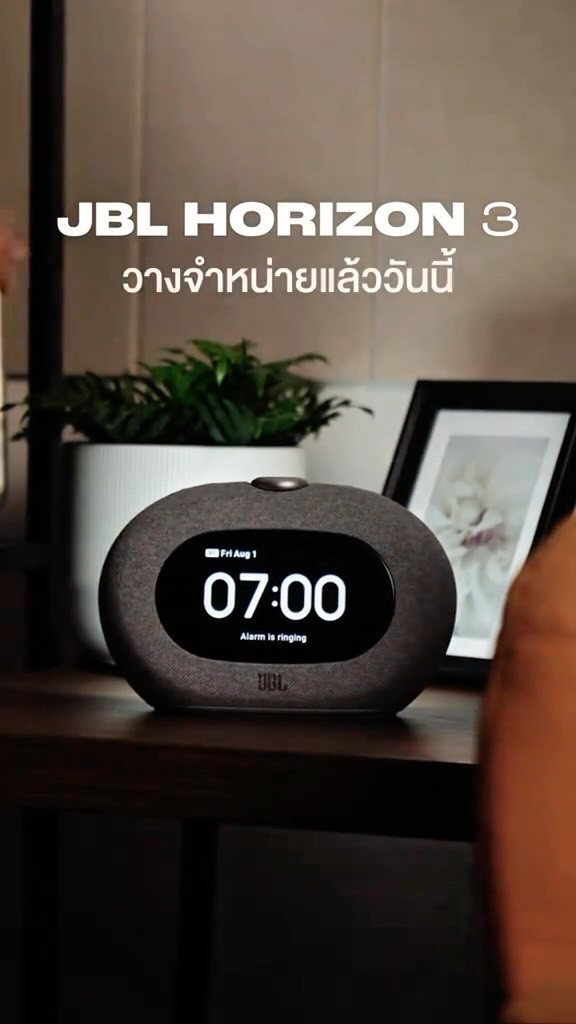 سبيكر بلوتوث • JBL • ساعة رقمية