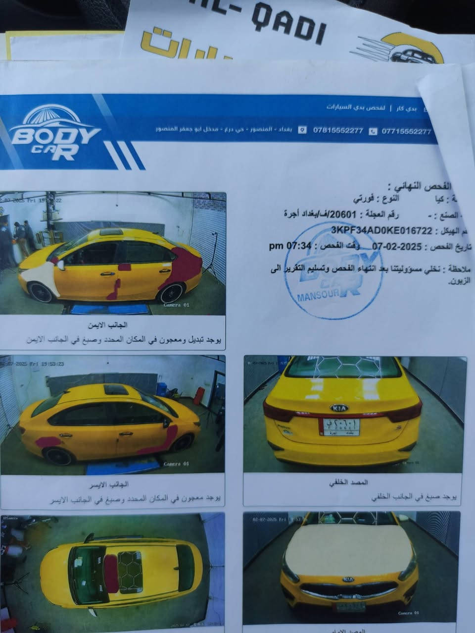 فورتي 19 ماشيه 100 مواصفات S 
كير ايتي المرغوب مكينه برغي ما مفتوح بيهه 
تبريد منضومه جديده  تخم تأير كامله مكمله 
غاز  بسمي مكاني بكربلاء السعر 120 وبيه مجال 
***********
