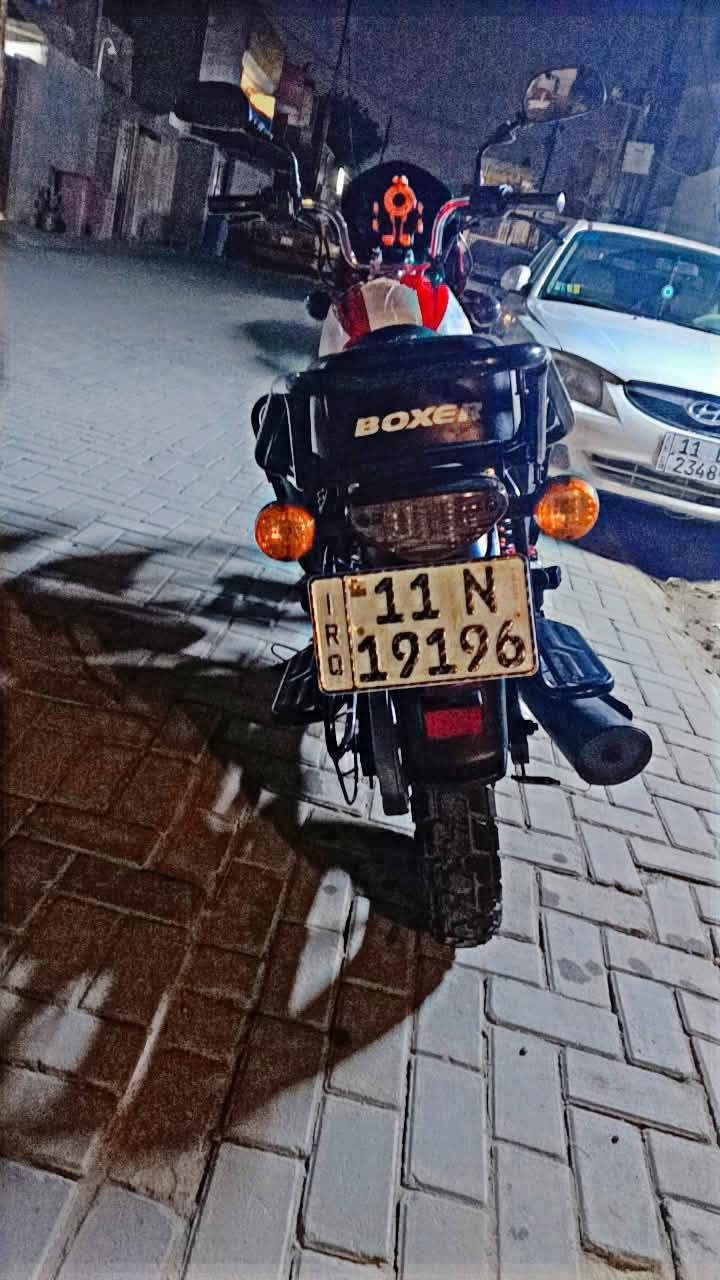 بوكسر • ٢٣ • نضيفه