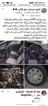 سني موديل 2003مصبوغه حزام جماليه اوتماتيك سعر 65وبيهة مجال بصيط حك الج...