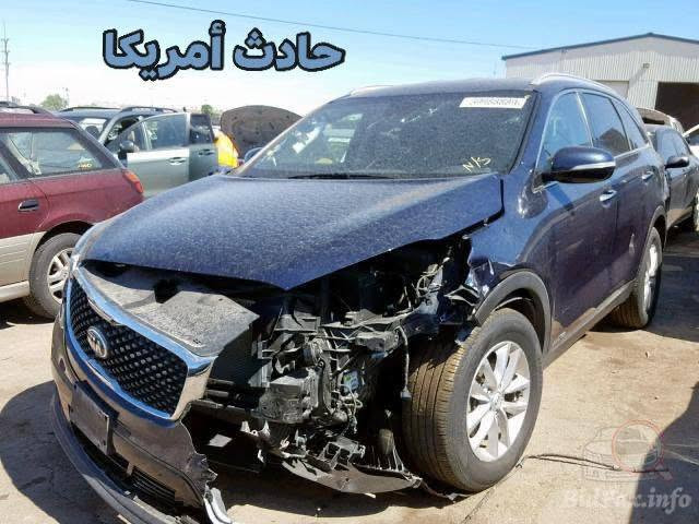سلام عليكم سورنتو 2018 7 راكب نص فول بدون ايرباك كفاله  رقم بغداد سياره حلوه بسمنه ماشيه قليل سعر 153 وبيها مجال مكاني بغداد شارع فلسطين ‏‪***********‬‏

نص مكتوب في الصور:
- iQ
- 11:55 iQ
- BidFax.info
- حادث أمريكا