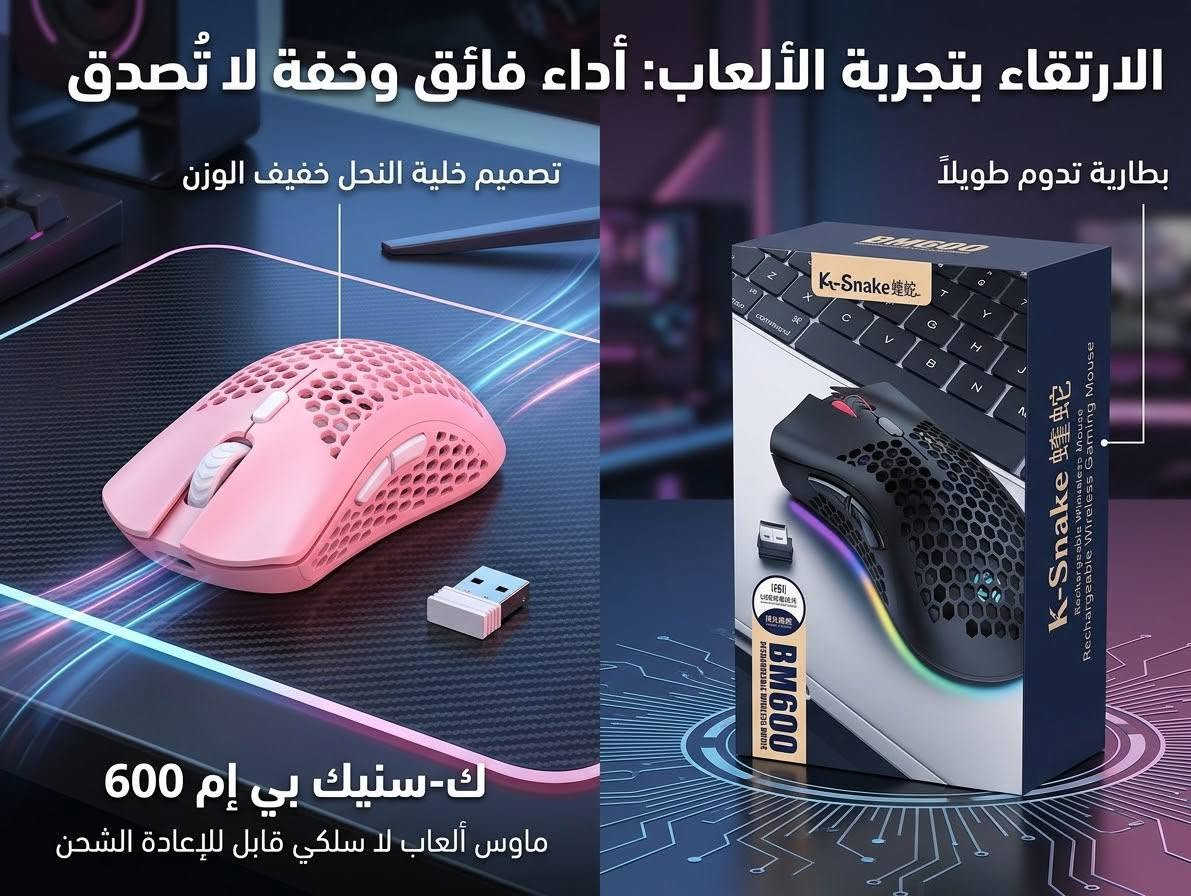 تصفية
القطعة ب15 الف قطع امزون نوادر كله جديد ومتنوع و بلاش و عالفحص شرط الشغل واي مشكلة اكو استبدال واسترجاع تفضل خاص وتدلل او تراسلني واتساب فقط مراسلة ما بيه خط يعني ما بيه اتصال حتى لا تكول ما كلتلي 
***********

نص مكتوب في الصور:
- ارتق بتجربتك السمعية للألعاب صوت محيطي غامر لأفضل تجربة ألعاب زمن استجابة منخفض للغاية تصميم رياضي جيمينج عمر بطارية طويل يصل إلى ٢٤ ساعة
- تجربة صوتية ثورية بين يديك realme Buds Air سماعات ريلمي بادز إير احصل عليها الآن!
- thinkplus LivePods LP3 Pro سماعات لينوفو Thinkplus LivePods LP3 Pro تجربة صوتية ثورية بلمسة ذكية Lenovo بلوتوث 5.3 عمر بطارية طويل صوت Hi-Fi نقي عزل ضوضاء المكالمات ENC
- الارتقاء بتجربة الألعاب: أداء فائق وخفة لا تُصدق تصميم خلية النحل خفيف الوزن بطارية تدوم طويلاً ك-سنيك بي إم 600 ماوس ألعاب لا سلكي قابل للإعادة الشحن
- اكتشف الحرية مع صوت فائق الدقة صوت محيطي مذهل عمر بطارية يصل إلى 24 ساعة مقاومة للماء والعرق تصميم مريح للارتداء الطويل
- استمتع بصوت نقي وأداء متميز. متوافقة مع جميع الأجهزة الذكية تصميم مريح وخفيف الوزن بطارية تدوم طوال اليوم اتصال بلوتوث متطور ومستقر صوت HiFi عالي الدقة ونقي
- طقم الألعاب الاحترافي المتكامل
- لوحة مفاتيح مدمجة عالية الأداء بتصميم عربي/إنجليزي
- فأرة ألعاب خفيفة الوزن بتصميم شبكي متطور
- توافق شامل واتصال موثوق
- ارتقِ بمستواك الآن!
- تخلص من إجهاد اليد: ماوس كرة التتبع ELECOM المريح
- راحة هندسية بلا تنازل. دقة في متناول يدك.
- تصميم هندسي يقلل الإجهاد
- كرة تتبع دقيقة بلا مجهود
- اتصال لاسلكي موثوق
- تتضمن بطارية
- AAA Pairdeer
- مراقب ضغط الدم المعصمي الأوتوماتيكي من ziqing دقة تامة لراحة بالك.. نحو حياة أفضل 2x99 Memories One Button Operation Intelligent Pressurization ضغط ذكي شاشة LCD شاشة كبيرة ساعة Clock بث صوتي Voice Broadcast Towards A Better Life Focus On People's Health