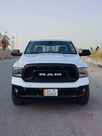 رام 5.7 • كفاله عامه • نص صبغ