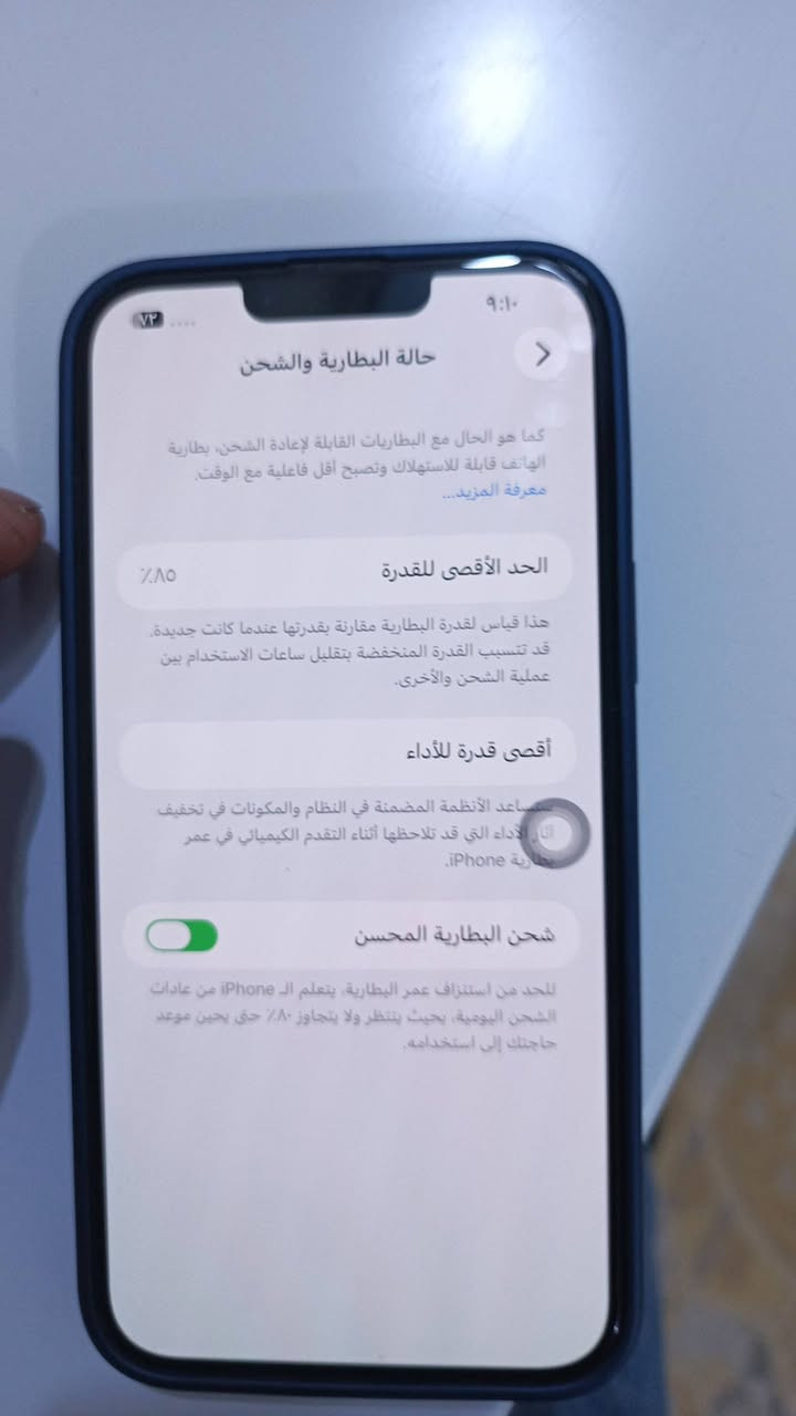 سلام عليكم 13. مراوس s24مكاني بصره
***********

نص مكتوب في الصور:
- 9:10
- حول
- الاسم
- < iPhone
- إصدار iOS
- < 26.5.2
- اسم الطراز
- iPhone 13 Pro Max
- رقم الطراز
- MLJX3J/A
- الرقم التسلسلي
- FWQV9
- انتهت صلاحية التغطية
- <
- الأغاني
- .
- الفيديوهات
- 1
- الصور
- ٤
- التطبيقات
- السعة
- ٥١٢ غ.ب.
- متوفرة
- ٤٩٠,٦٤ غ.ب.
- ٩:١٠ حالة البطارية والشحن كما هو الحال مع البطاريات القابلة لإعادة الشحن، بطارية الهاتف قابلة للاستهلاك وتصبح أقل فاعلية مع الوقت. معرفة المزيد... الحد الأقصى للقدرة ٨٥٪ هذا قياس لقدرة البطارية مقارنة بقدرتها عندما كانت جديدة. قد تتسبب القدرة المنخفضة بتقليل ساعات الاستخدام بين عملية الشحن والأخرى. أقصى قدرة للأداء تساعد الأنظمة المضمنة في النظام والمكونات في تخفيف آثار الأداء التي قد تلاحظها أثناء التقدم الكيميائي في عمر بطارية iPhone. شحن البطارية المحسن للحد من استنزاف عمر البطارية، يتعلم الـ iPhone من عادات الشحن اليومية، بحيث ينتظر ولا يتجاوز ٨٠٪ حتى يحين موعد حاجتك إلى استخدامه.