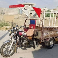 ستوته • 17 • شرط