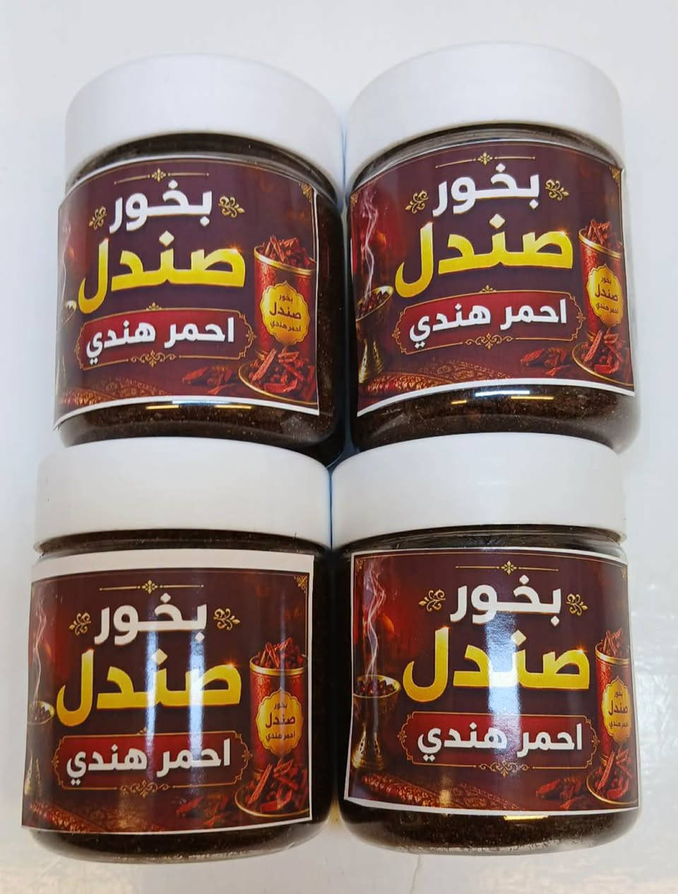 جميع أنواع البخورات الأصلي بلذمه للحجز والاستفسار خاص او الإتصال على الواتساب ***********اخوكم ابو حسن اليماني@
