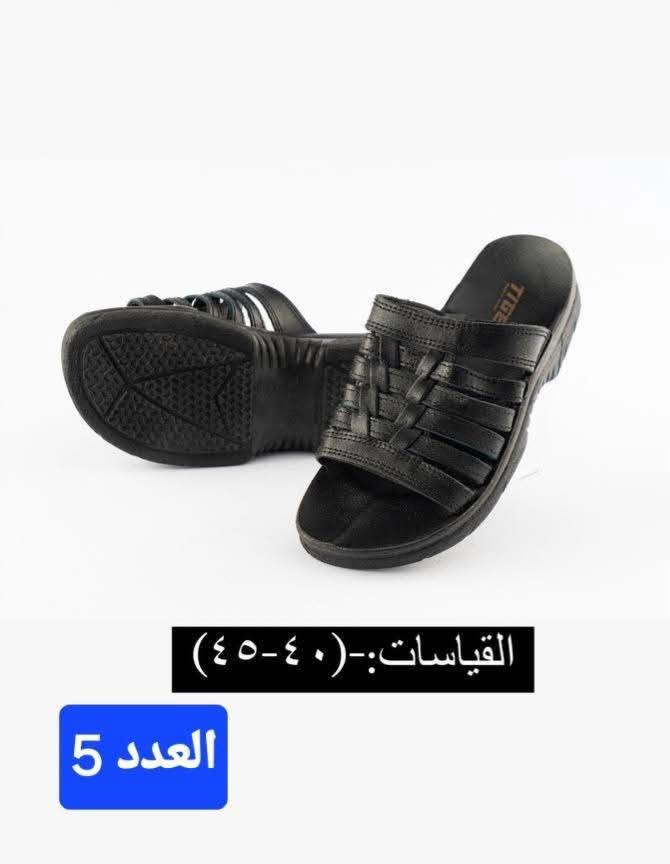 تقريبا 500 قطعة على 4 الاف 
تعزيلة محل  كل الكمية

نص مكتوب في الصور:
- العدد 11
- العدد 7 قياسات:- (40- 45)
- قياسات:-(٤٠-٤٤)
- العدد 6
- TIGER قياسات:-(٤٠-٤٥) العدد 5
- العدد 22
- العدد 4
- TIGER العدد 4
- القياسات:- (٤٠-٤٥) العدد 5