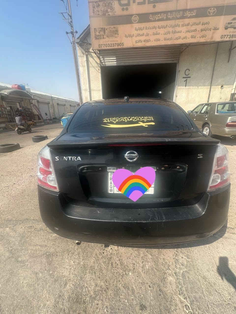 سنترا • ٢٠١١ • رقم بصره