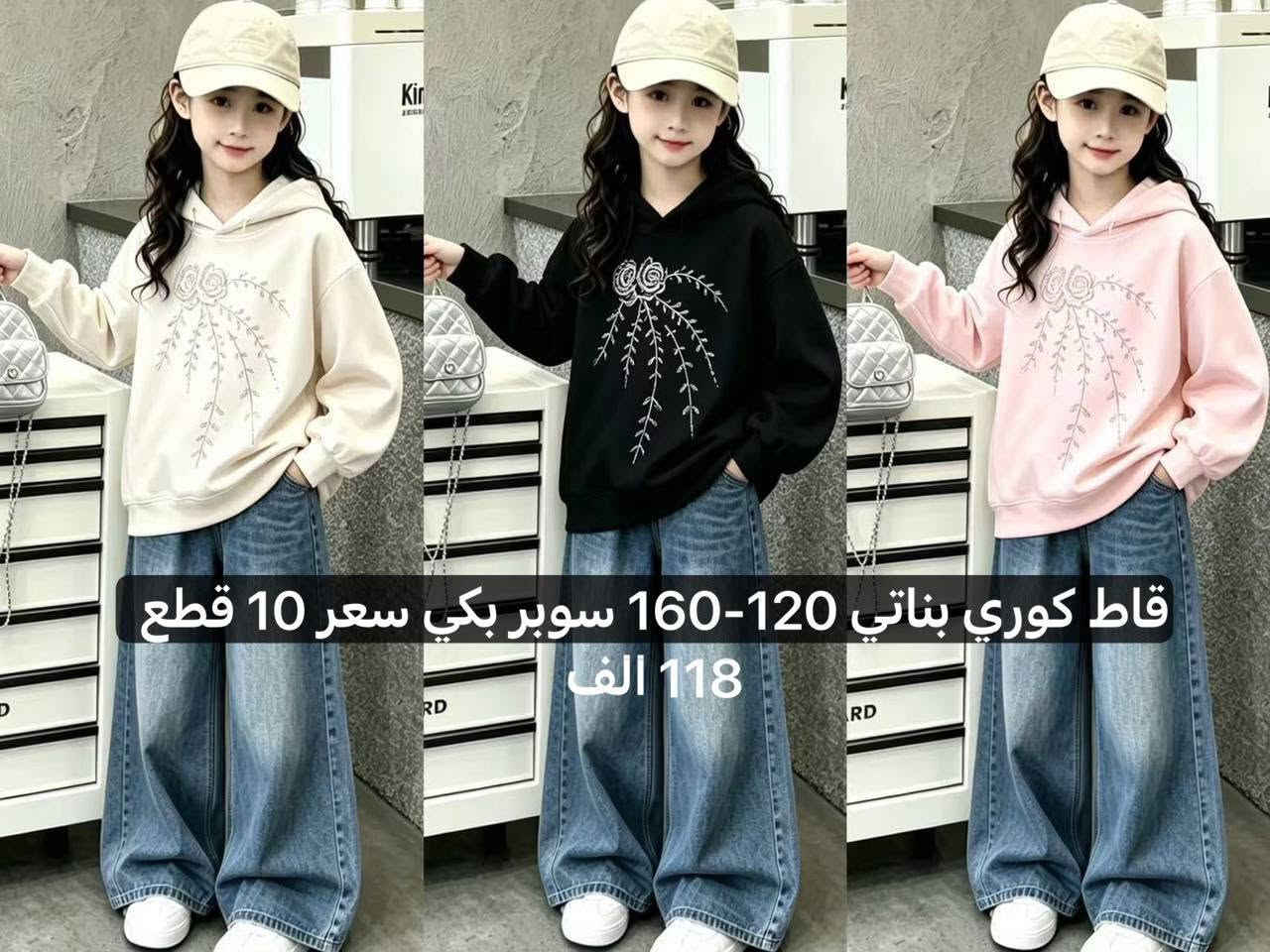 كوري بناتي • جملة • نظام سيريات