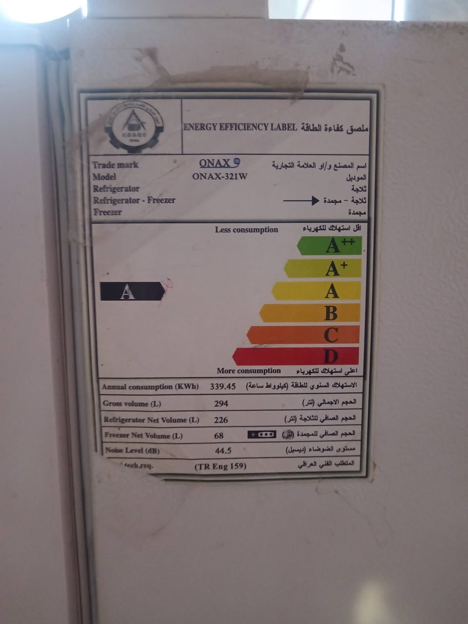 ثلاجة جديدة كلش حجم كبير تشتغل وتفصل ماعرف شنو عطلهة ماعارضهة على مصلح ابد السعر ١٠٠ قفل ابيعها عاطلة باقي التفاصيل خاص المكان ناصرية مركز***********
