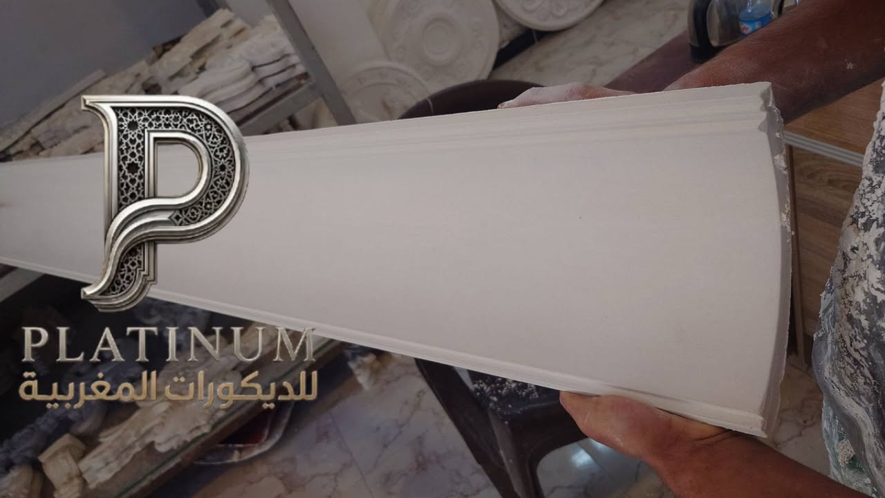 بلاتينيوم • ديكورات مغربية • نقشة