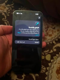 آيفون ١٤ برو ماكس • ٢٦٥ • بطارية ٨٤