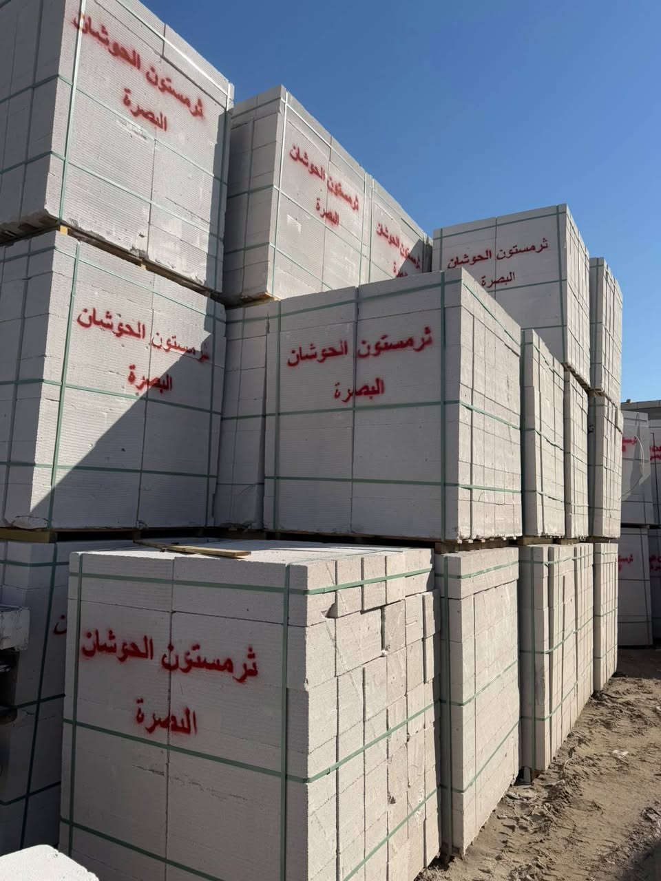 شركة الزهيري للبيع مواد البناء

تُعد شركة الزهيري للبيع مواد البناء من الشركات الرائدة في تجهيز الثرمستون ومواد البناء في محافظة البصرة، حيث نحرص على توفير أفضل المنتجات المعتمدة وبأعلى معايير الجودة لتلبية احتياجات المشاريع السكنية والتجارية والاستثمارية.

نؤمن بأن نجاح أي مشروع يبدأ من جودة المواد المستخدمة، لذلك نوفر لزبائننا الكرام منتجات موثوقة من أفضل المعامل والمناشئ، مع الالتزام بالدقة في المواعيد، والأسعار التنافسية، والخدمة المتميزة.

رؤيتنا
أن نكون الخيار الأول للمقاولين وأصحاب المشاريع من خلال تقديم منتجات عالية الجودة وخدمة تعتمد على الثقة والمصداقية.

خدماتنا
✔ تجهيز الثرمستون بجميع القياسات والأنواع
✔ توفير مختلف مواد البناء
✔ تجهيز المشاريع السكنية والتجارية بكميات كبيرة
✔ خدمة النقل إلى جميع مناطق البصرة والمحافظات
✔ أسعار منافسة وجودة مضمونة

لماذا شركة الزهيري؟
⭐ جودة معتمدة ومضمونة
⭐ الالتزام بالمواعيد
⭐ أسعار مناسبة لجميع المشاريع
⭐ خبرة في تجهيز المشاريع السكنية والتجارية
⭐ خدمة عملاء سريعة وموثوقة

شعارنا
الثقة • الجودة • الالتزام

📞 للاستفسار والطلبات:
***********
***********
***********
شركة الزهيري للبيع مواد البناء

نبني الثقة... ونوفر الجودة التي يعتمد عليها مشروعك. 🏗️
