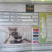 فيرسا • ٢٠١٤ • ديالى