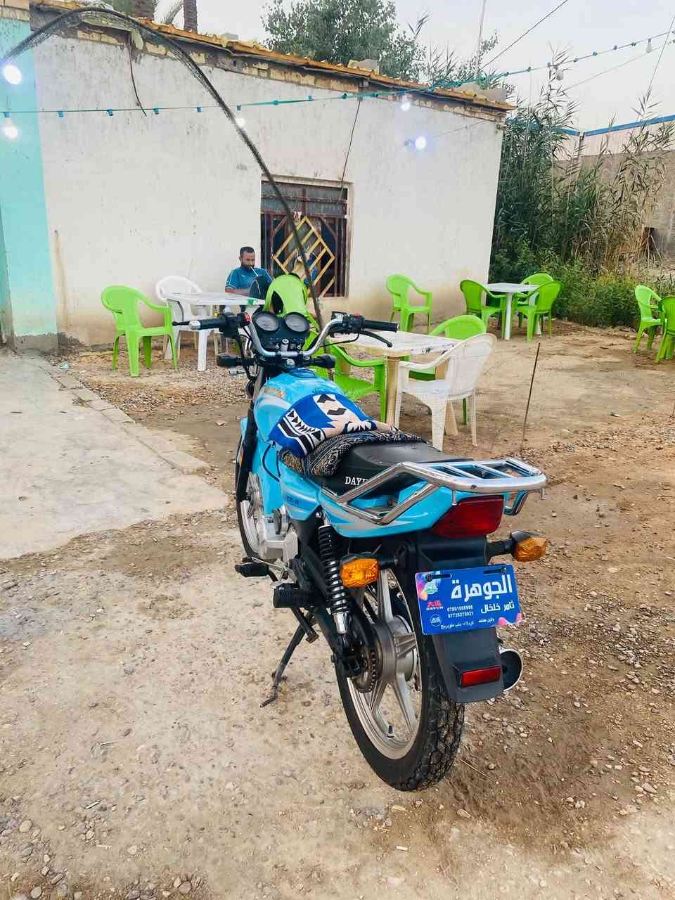 دايون عظم آوراق استنساخ 23
***********

