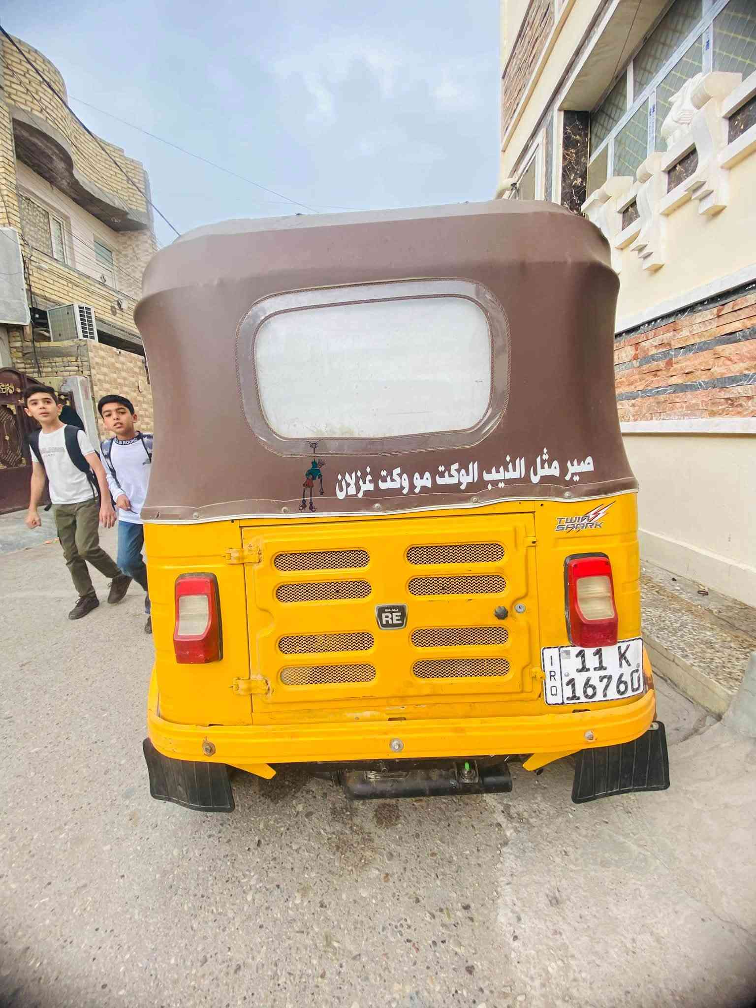 تكتيك ٢٠٢٠ • نظيف • بغداد الإصلاح