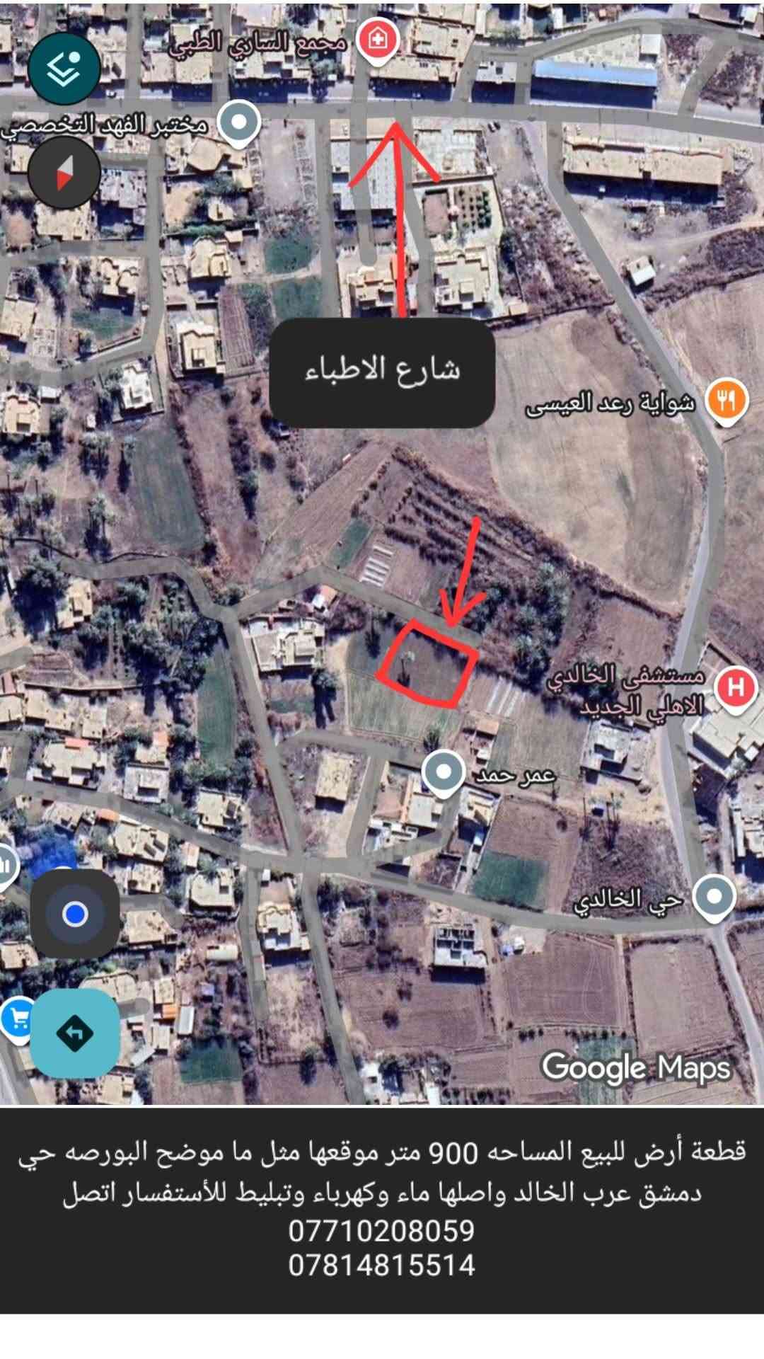 البورصه حي دمشق • ٩٠٠م • ماء وكهرباء