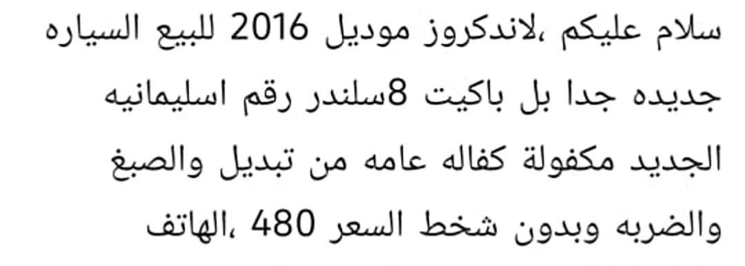 ***********
ميسان

