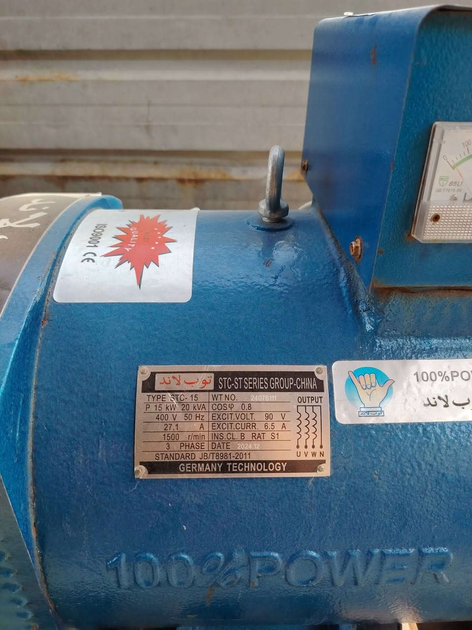 مولد دويز الماني 2 بستم شغال شرط توليد كهرباء 20 kv  للاستفسار  الاتصال على الرقم  ***********
