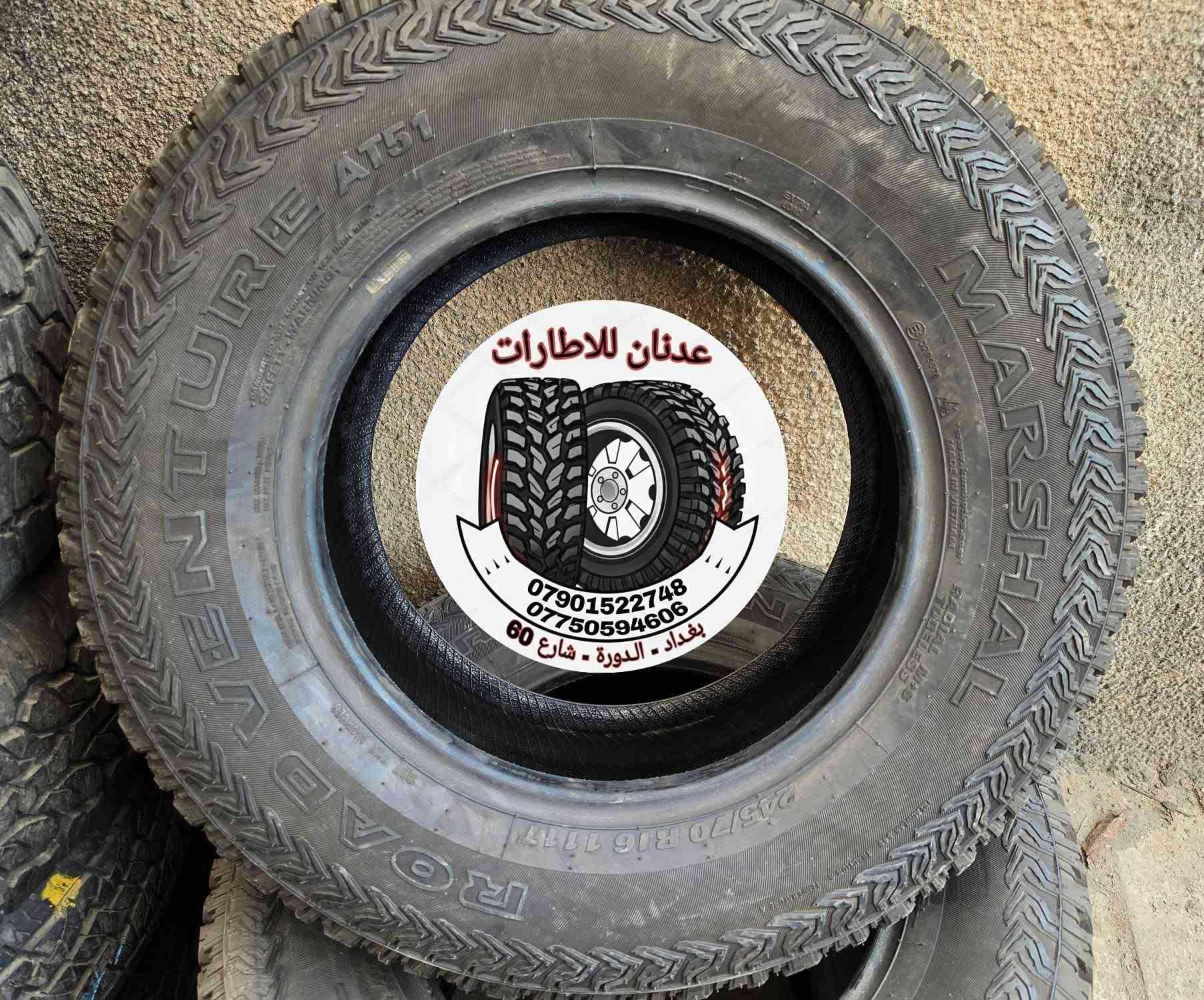 مارشال • ٢٤٥/٧٠/١٦ • مستخدم
