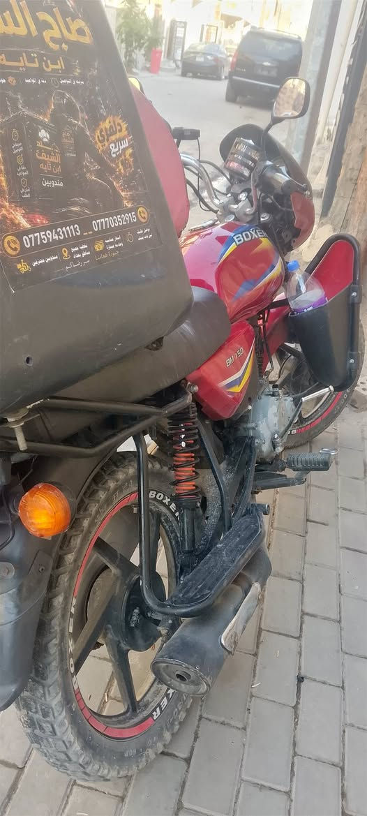 عل سلام عليكم ورحمه الله وبركاته دراجه بوكسر البيع مديل ٢١دراجه كلك كلك دراجه نضيفه مال شغل كامله نقصه بس باتري وشاي. ماميه  دراجه نضيفه الله شاهد مكاني بغداد شعب سعر 750وبيه مجال الطيبين رقم***********
