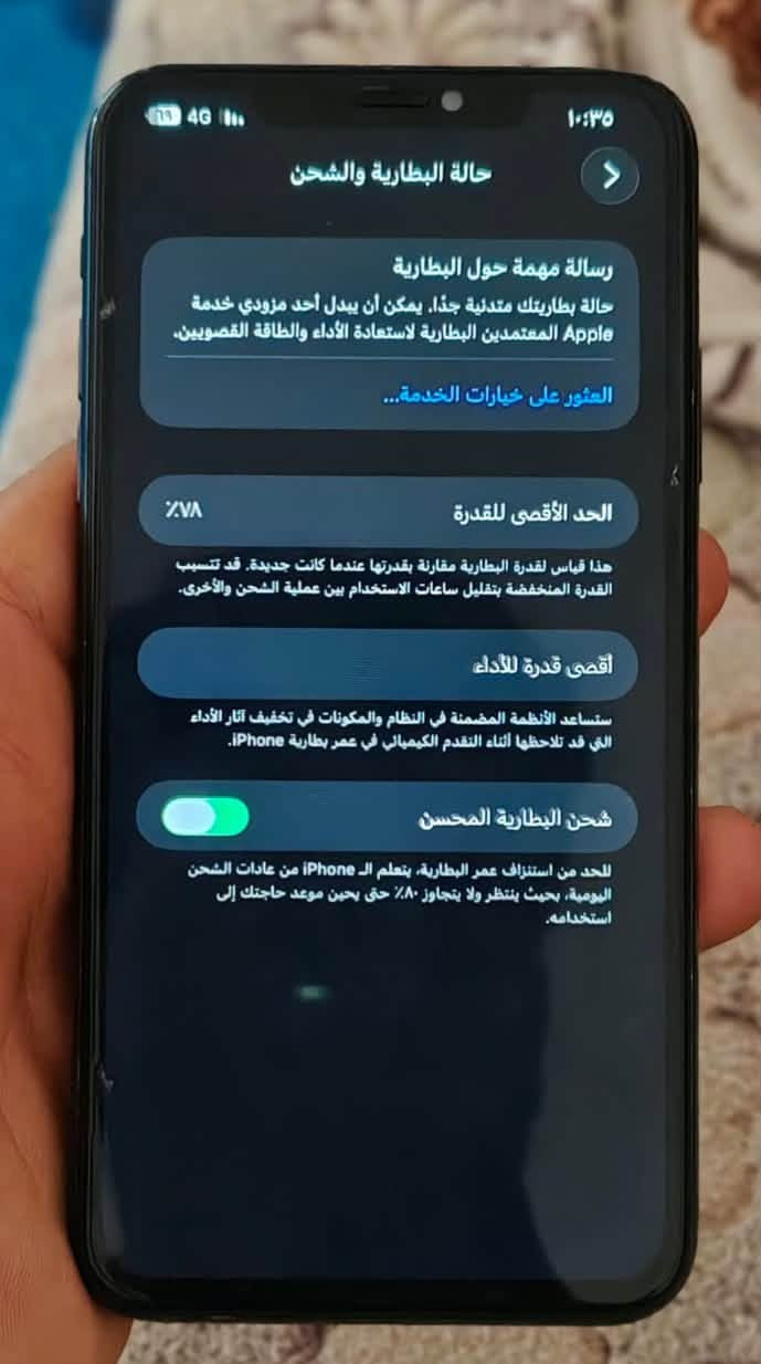 برو ماكس • شاشة مبدلة • بطارية ٧٨٪