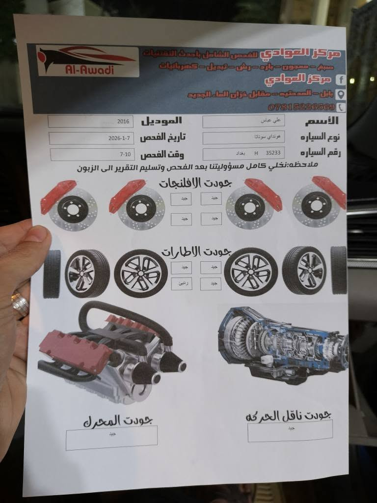 سوناتا 2016 وارد امريكي مكينه 2400  حادثهه جاملغ وبنيد ، مثل ما مذكور بالسونار ، واكو بارد اباب عكس السايق ، السياره نضيفه وجاهزه ونصبتهه حلوه ، شادله سستم زنون كامل و شاشه تاب وحساسات خلفيه مربوطه بالتاب ، كير محرك خير من الله ، مكينه مفتوحه ومعلايه ، ماشيه 260 الف ، تبريد ثلج ، السونار مرفق ، رقم بغداد الماني , مكان السياره بابل  ، السعر 112 ورقه  وبيه مجال بسيط ، للتواصل *********** المحاويل, بابل
