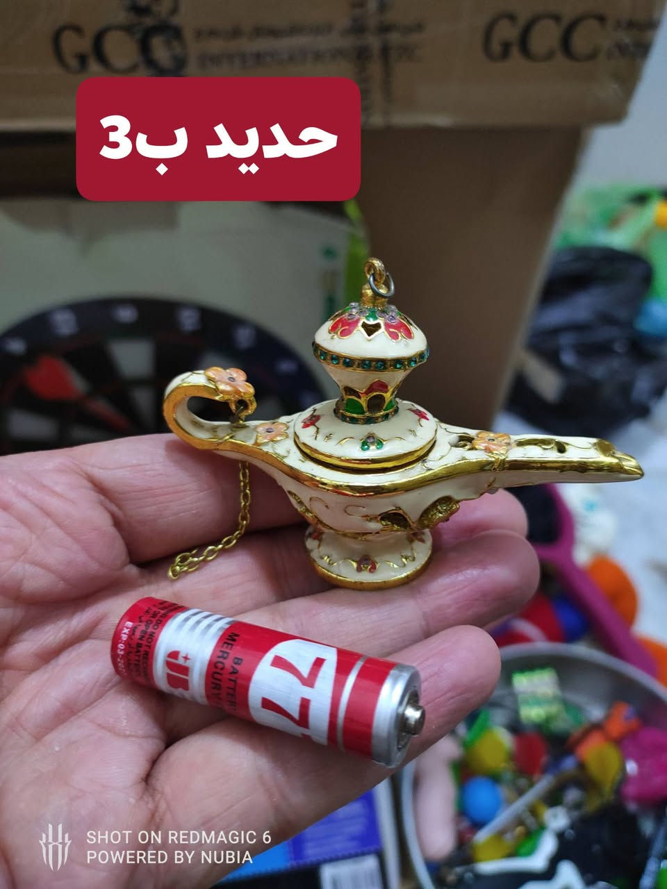 العاب بالة انسب الاسعار 🔥💜 
يتوفر حجز وتوصيل لكل المحافظات 
...
للحجز والاستفسار مراسلة الصفحة أو تيك توك او واتس 
***********
...
مجمع اسطنبول الدغارة قرب الكراج القديم مقابل الحسينية

نص مكتوب في الصور:
- سكيت نينجا حديد ختم تنين ب 4
- حديد ب 5
- حديد ب 3 SHOT ON REDMAGIC 6 POWERED BY NUBIA
- 4000 حديد ثقيل
- 3000 حديد ثقيل