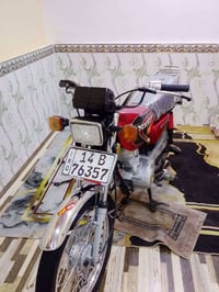 نامه • موديل ٢١ • سنويه