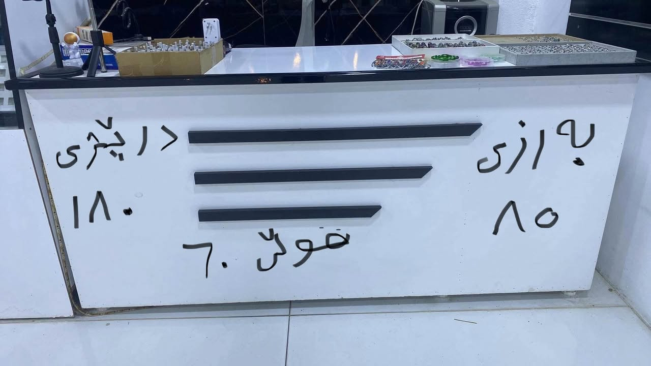 رانية • قليلة الاستعمال • ١١قطعة