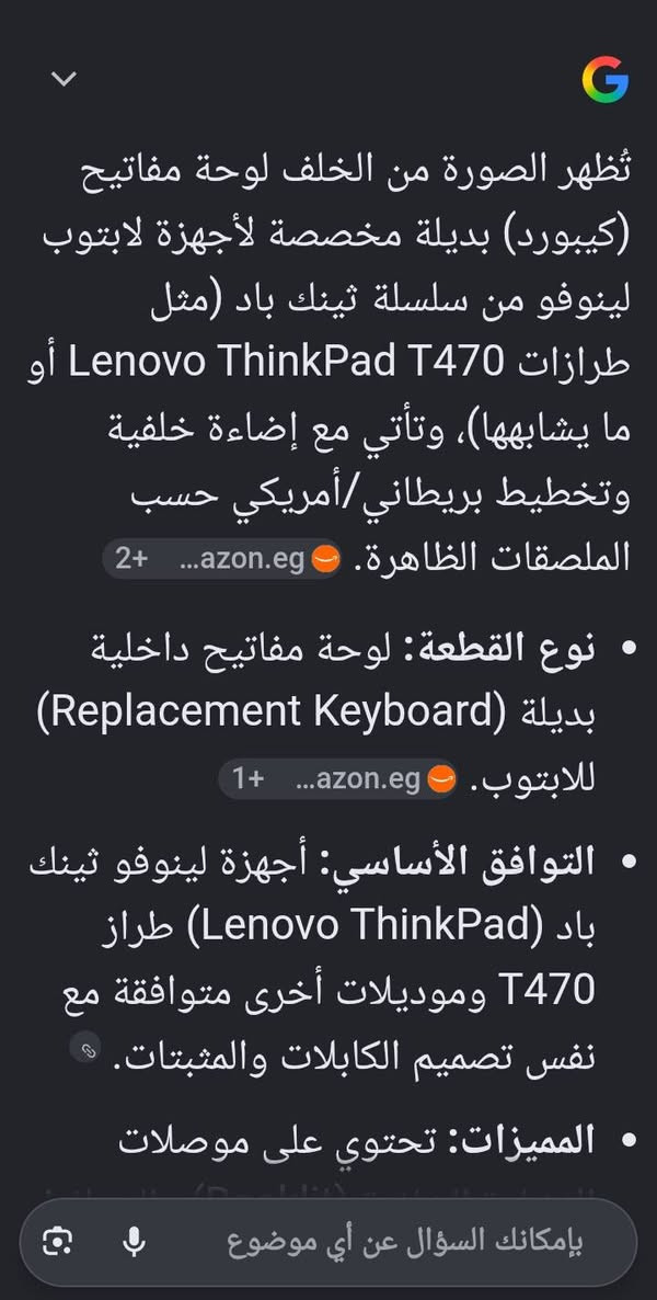 سلام عليكم
كيبورد لابتوب لينوفا..وماوس صناعة امريكي..قيم وبالعافية
***********واتس اب
