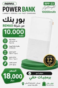 برمجيات • خدمة توصيل • ميسان