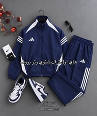 تراك شتوي • وتر بروف • توصيل لكل العراق